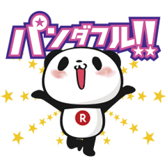 Shopping Panda On The Move Line Stickers Line Store