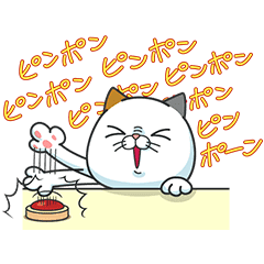 タマ川 ヨシ子 猫 攻めすぎた第9弾 Line スタンプ Line Store