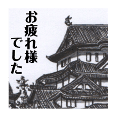 日本の風景画 筆ペン Line スタンプ Line Store 日本の風景画 筆ペン Line スタンプ Line Store