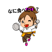 tsuki_20190125225002