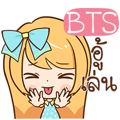 BTS cute cute_N e