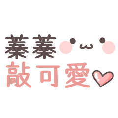 Zheng Zheng sticker 0.0