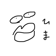 sun_20190125231807