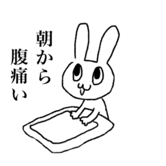 お腹痛いうさぎ Line スタンプ Line Store