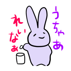 Chichibu Ben rabbit 2
