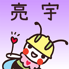 Happy Beebuu* LeanYu only