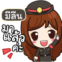 MILIN3 Mai Beautiful Police Girl