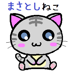Masatoshio cat