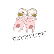 ainokounotori_20190119022836