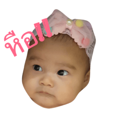 pleng narak