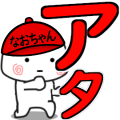 NAOTYAN FF
