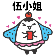 Miss Bubbi name sticker2 - Miss wu4