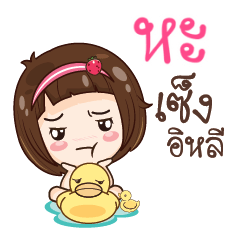 HA2 gamsailittlegirl_E