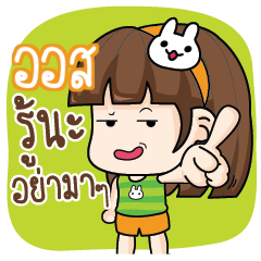 OOS Let's speak Skoy. – LINE stickers | LINE STORE