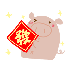 米粒新年豬