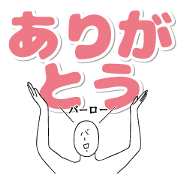 Sticker ending is " BARO " BIG Sticker