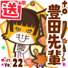 キツネ Lineクリエイターズスタンプまとめ Stamplist Part 2 キツネ Lineクリエイターズスタンプまとめ Stamplist Part 2