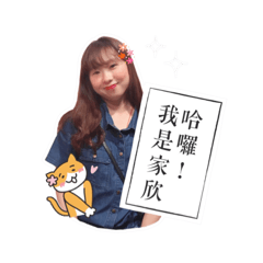 我的雙胞胎姊姊(⁎⁍̴̛ᴗ⁍̴̛⁎)