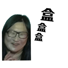 厲洗咧糗殺小