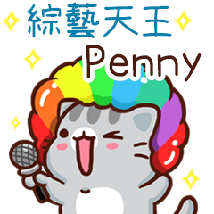 Lokal king -"Penny"