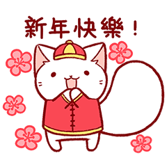 Ato's Merry cat 3 - Chinese / ato10396