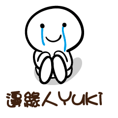 邊緣人 Yuki