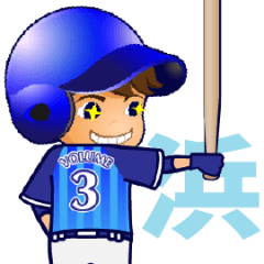YOKOHAMA STYLE 3 / ENJOY! BASEBALL