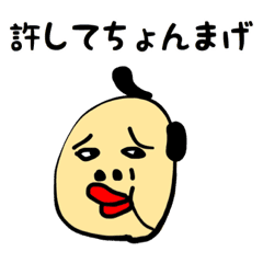 謝る気がないスタンプ Line スタンプ Line Store 謝る気がないスタンプ Line スタンプ Line Store