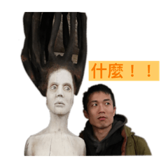 什麼！！是 Momo