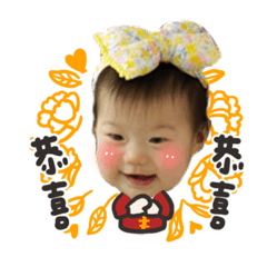 啾仔椰仔賀新年