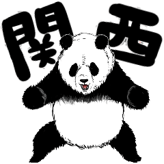 tanuchan Kwansei panda