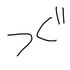 old fasion emoji
