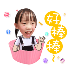 naughty princess XIN – LINE stickers | LINE STORE