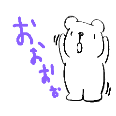 kumacosan