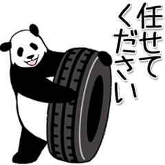 Pandan (Honorific version2)