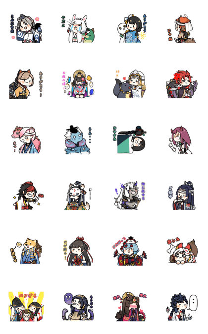 Line クリエイターズスタンプ 陰陽師本格幻想ｒｐｇ第2弾 Example With Gif Animation