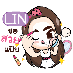 LIN Chic Girl e