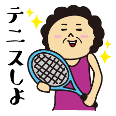 Tennis Sticker [for madame]
