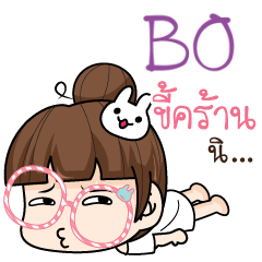 BO tamome lazy girl_S e