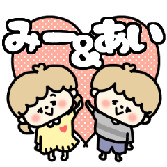 Miichan and Aikun LOVE sticker.