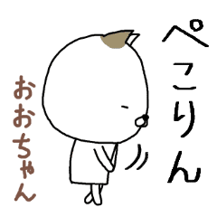 Kawaii Cat Oochan Line Stickers Line Store