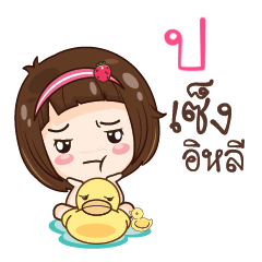 POR4 gamsailittlegirl_E