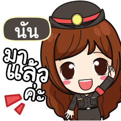 NUN Mai Beautiful Police Girl