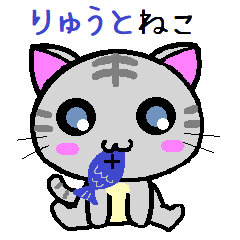 Ryuuto cat