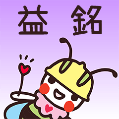 Happy Beebuu* YiMin only