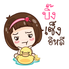 BING gamsailittlegirl_E