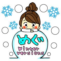 Megu/Winter versions
