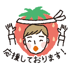 Strawberry Special Stamp for men