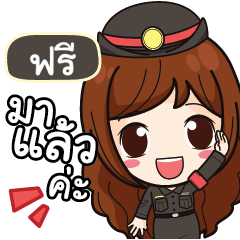 FREE Mai Beautiful Police Girl