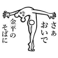 Bear's Sticker for Kanehira Kanahira